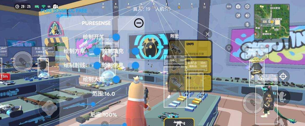 香肠派对新赛季14.65(32位)辅助