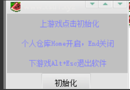 CF_星河11.1内部驱动方框透视辅助破解版