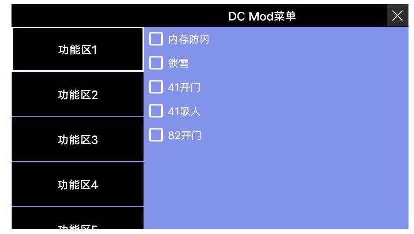 逃跑吧少年启动器直装(详细看公告) 