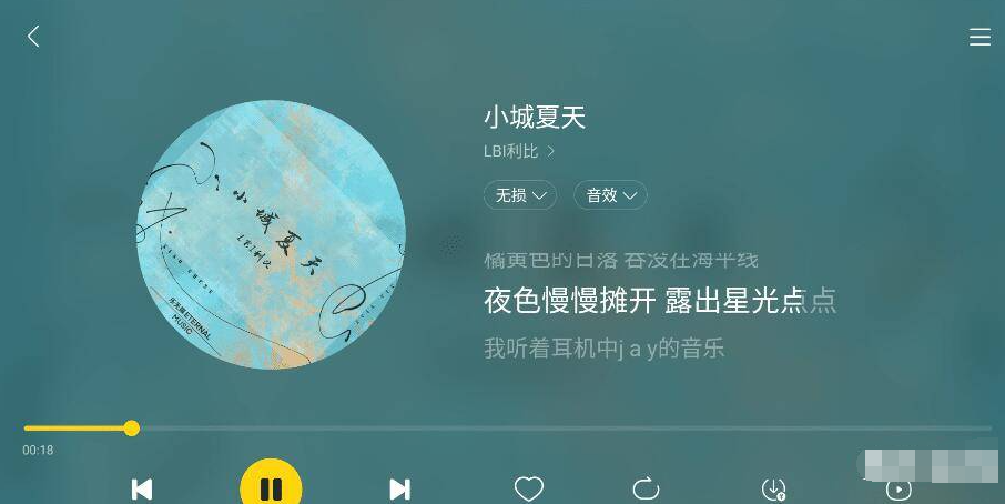 某俄音乐车机版_6.0.0.7，登录即v