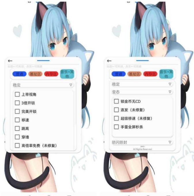 逃跑吧少年辅助