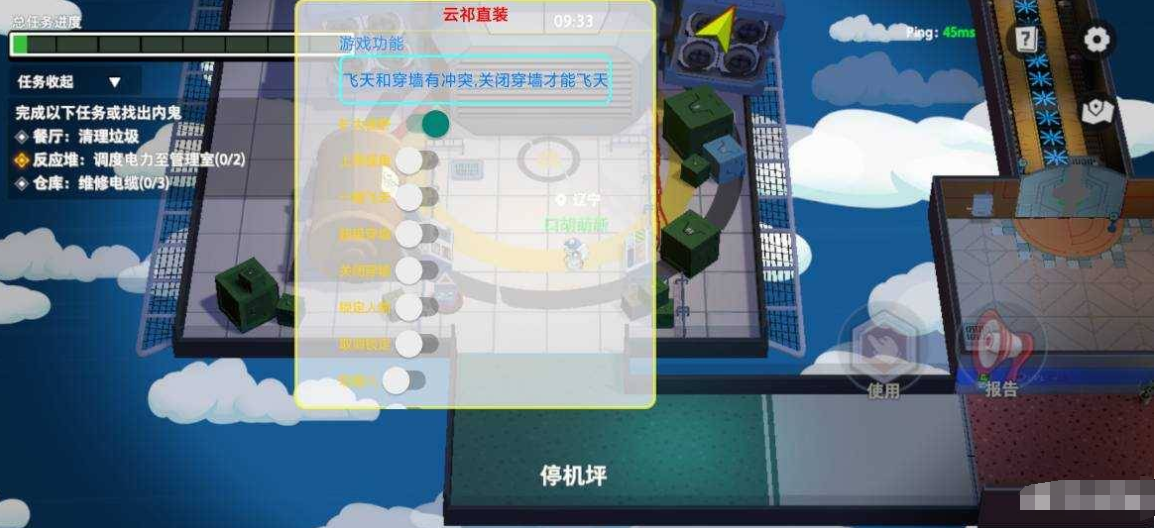 太空杀纯直装！11.16更新（无闪退最近）