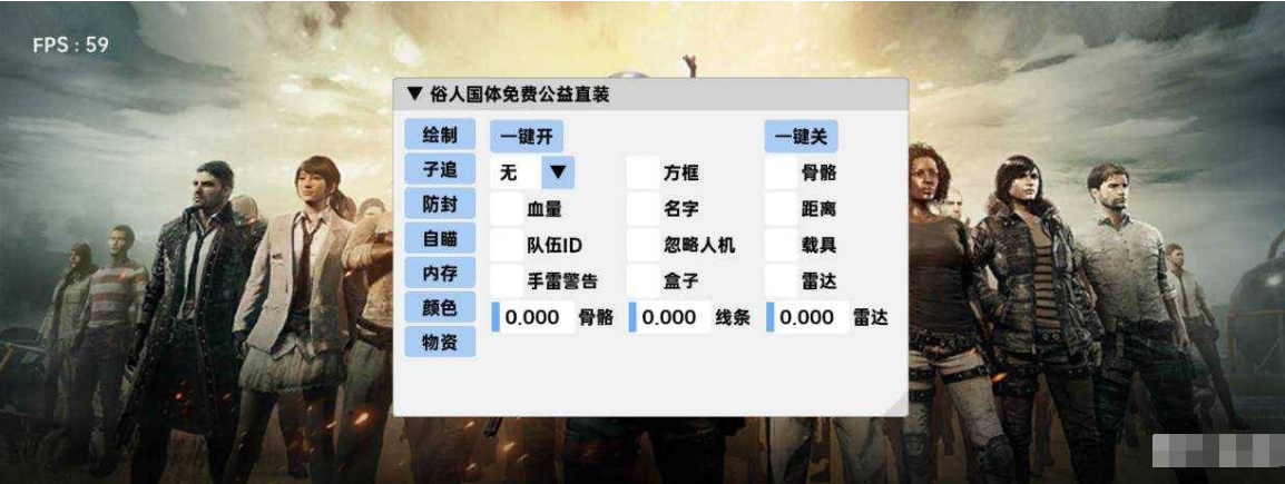 pubg国际服体验服免费公益俗人直装