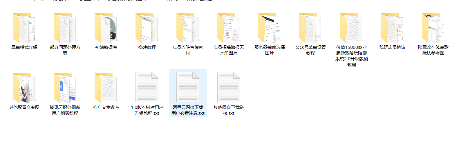 （陪玩2.0升级版源码）价值18500元的最新商业版游戏陪玩语音聊天系统源码