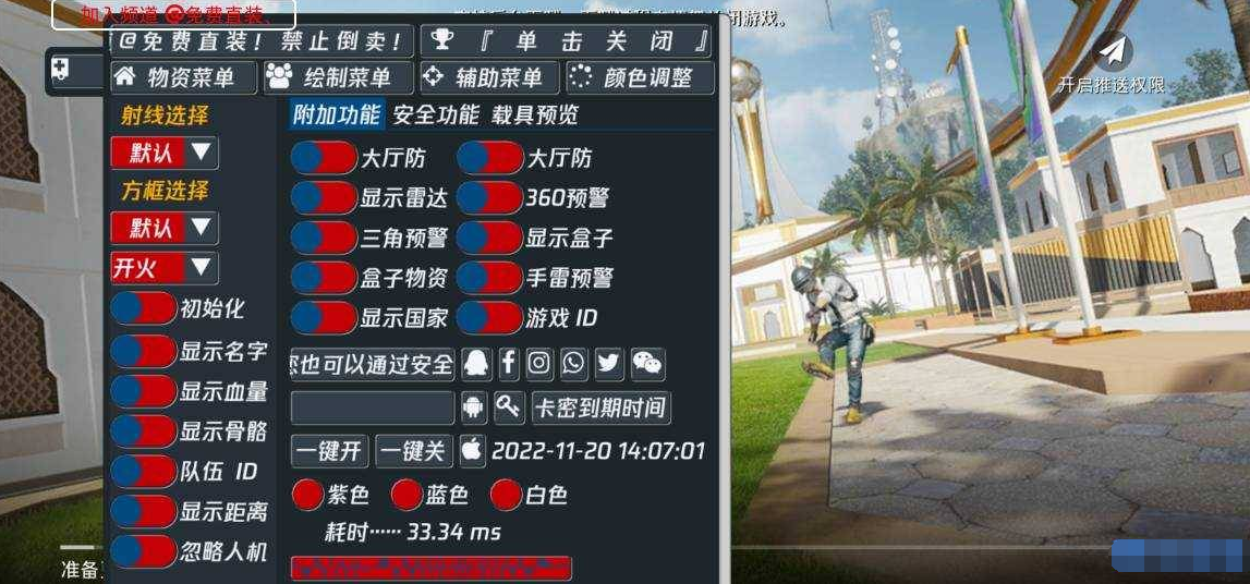 最新国际服2.3iOSZERO直装