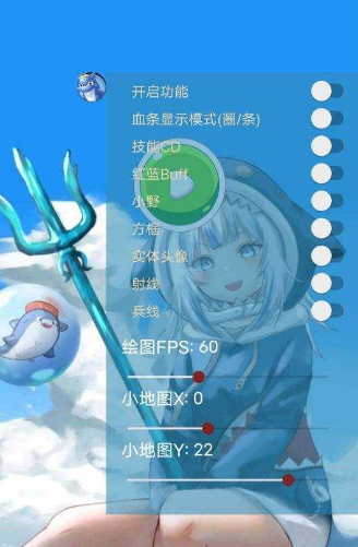王者荣耀插件小鲨鱼破解