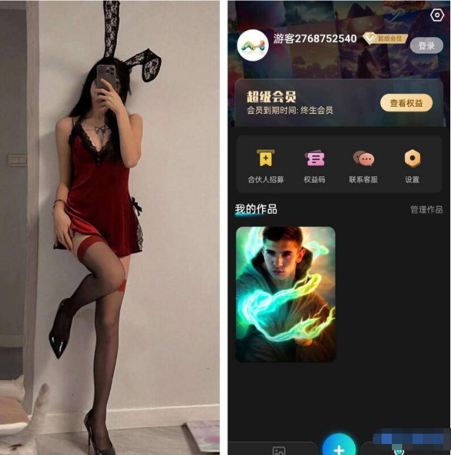 AI绘画2.6.5解锁终生会员，免登陆，某音很火的一款软件