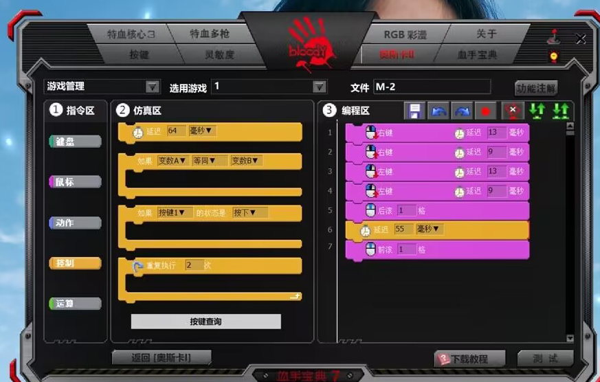 【逆战】血手宏 - 逆战瞬狙100%不检测