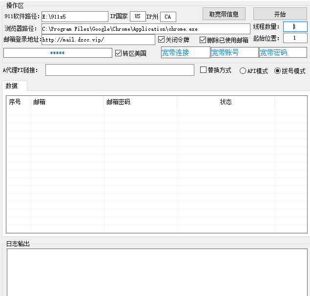Steam批量注册 Steam注册源码 易语言源码 易语言资源网