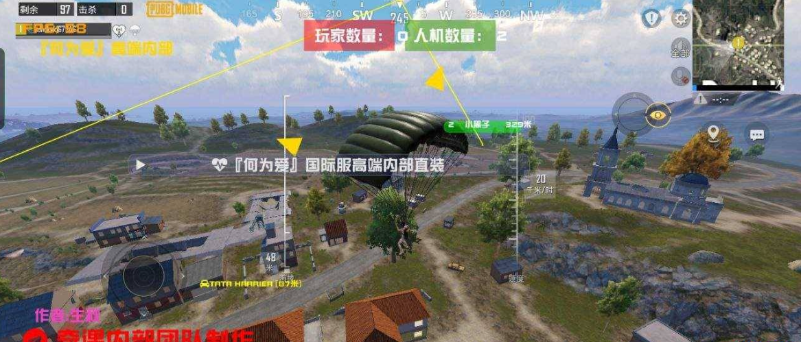 PUBG地铁逃生LG公益直装