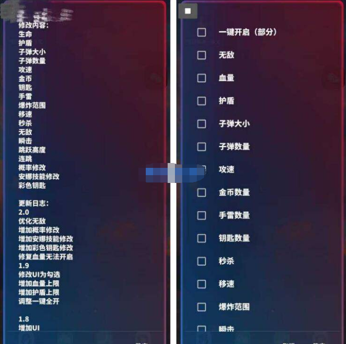 霓虹深渊全功能科技