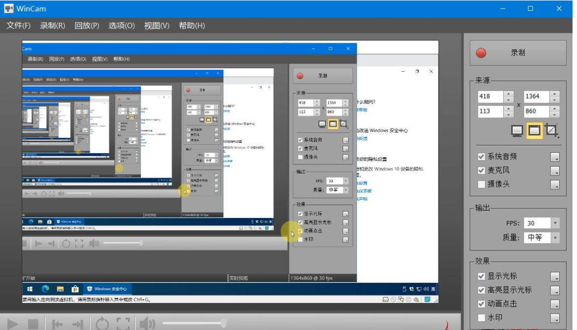 [破解软件] WinCAM中文版(屏幕录像软件)_v2.2.0破解版 