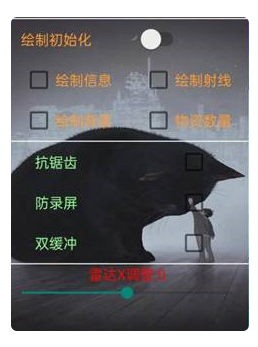 原神手游kuro物品绘制安卓端辅助器