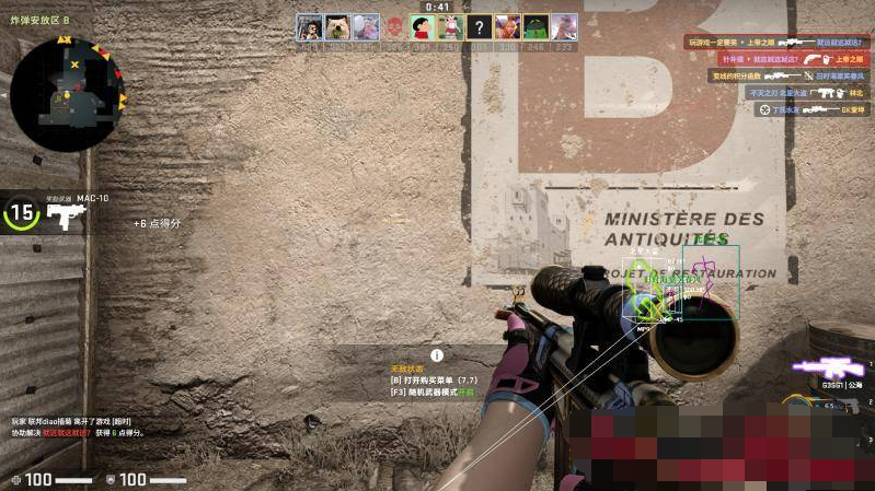 CSGO大角牛1208-1/5E过检测/透视/自瞄/血条/射线/距离
