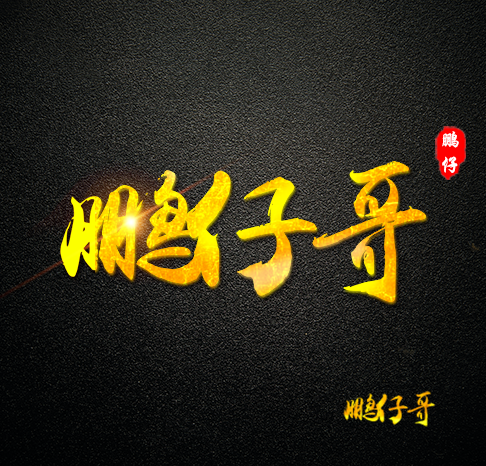 微信群多少人满员，微信群的利弊有哪些？