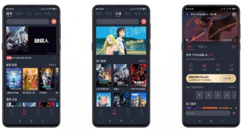 CliCli动漫V1.0.9 超级好用的动漫APP