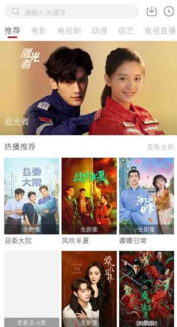 喵影库APP【各种影视资源非常丰富】v6.4.1