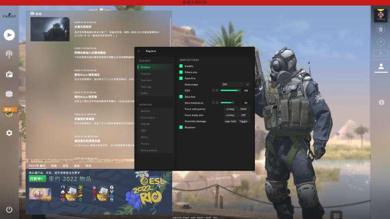 CSGO-Weave2.0修复版摇头/视觉/换肤杂项/配置