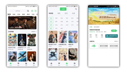 小马视频V5.2.0 资源非常丰富