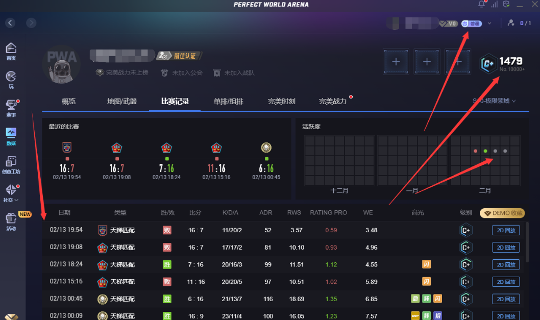 CSGO透视单透视稳了好久了 官匹，完美都行