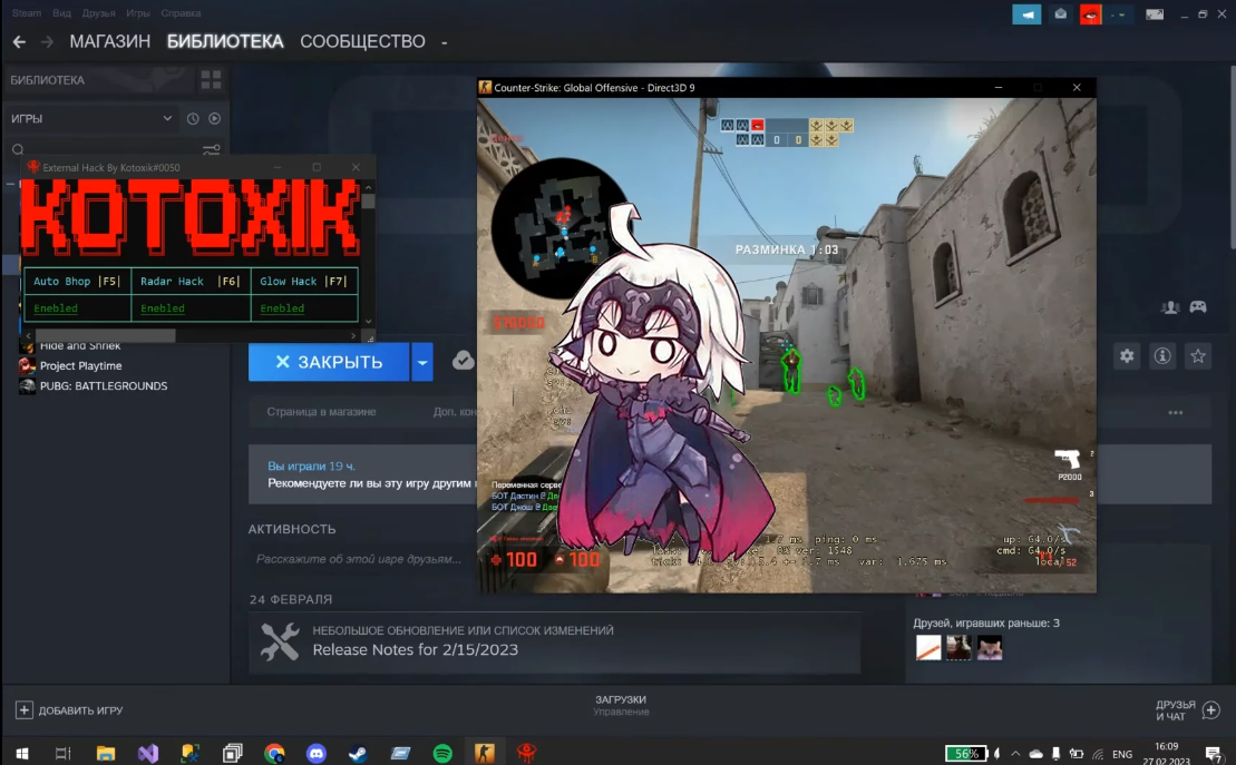 【CSGO】Kotoxik External - 发光透视丨雷达丨连跳丨简单辅助