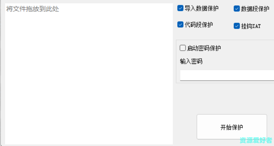 【XEngine加密壳】易语言真正最专业、最完整的加密壳开源！