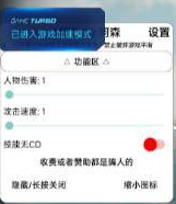 明日方舟直装人物伤害，攻击速度，技能无cd（B服）
