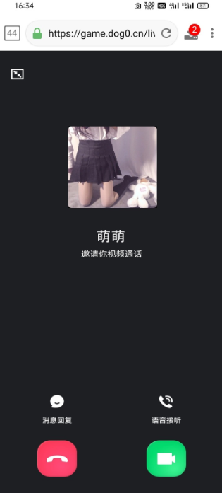 【优选源码】某互卖60元的2023新版视频通话照妖镜 多模板