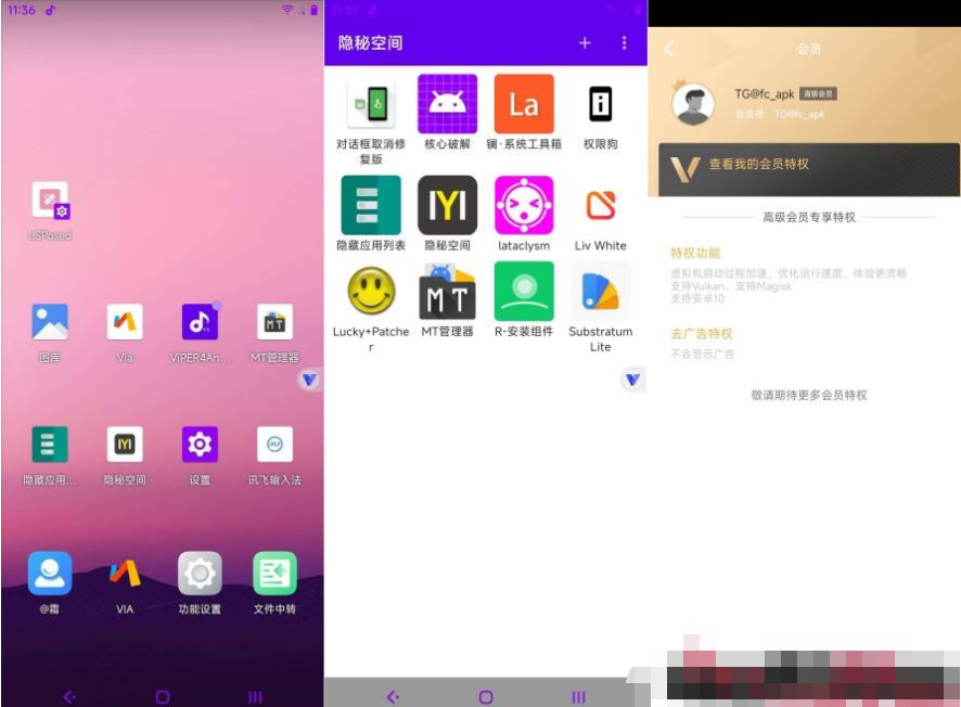 [安卓软件] 光速虚拟机v3.1.1高级版/安卓手机虚拟机