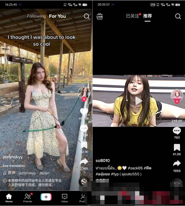 [安卓软件] 抖音海外版TikTok v30.2.3去广告解除封锁版