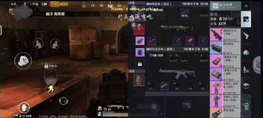 [脚本工具] PUBG 2.7柚子稳定柚公益直装
