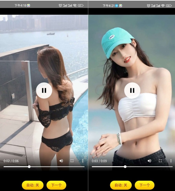 [安卓软件] 倾慕 v1.0 小姐姐时装秀 秀舞 美腿 车模等短视频