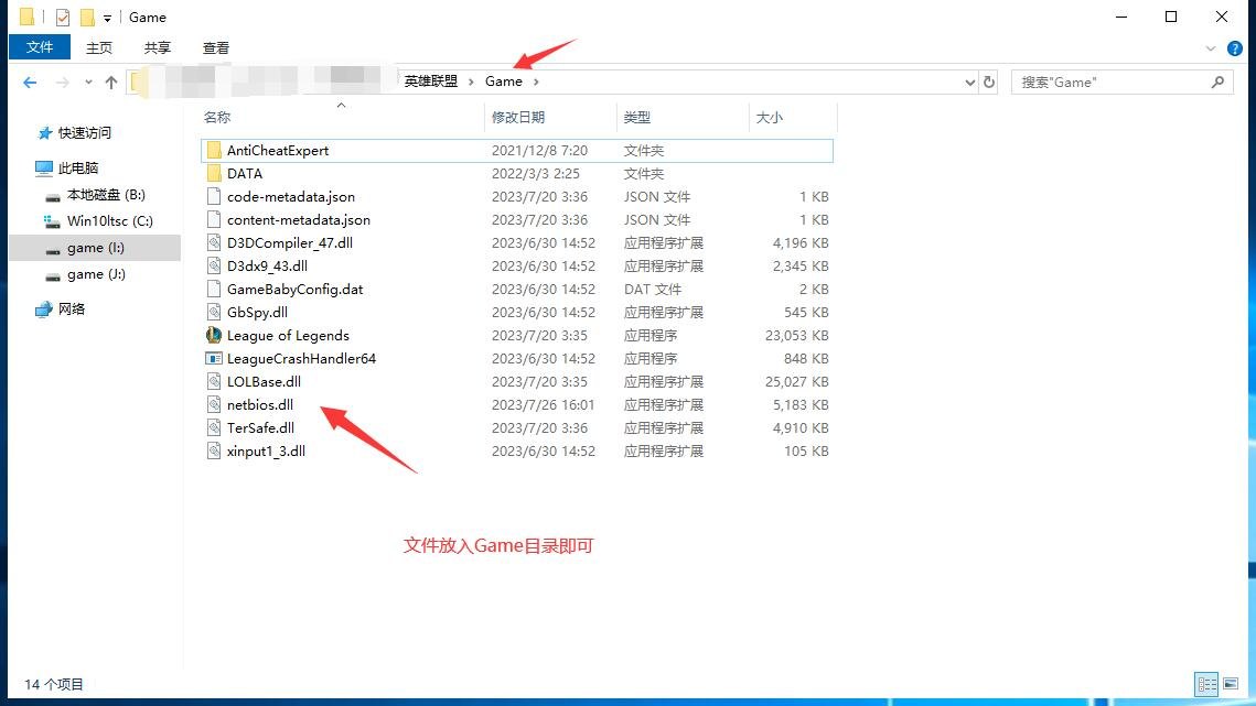 [辅助工具] X64公益版走砍.稳定大号.极致丝滑.随游戏更新至13.16.独家写法稳定至3个版本 