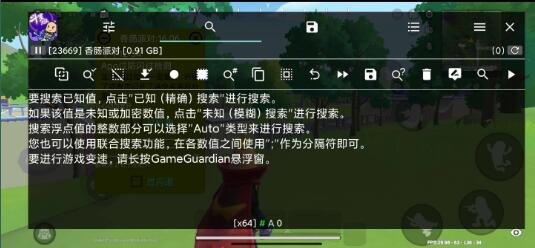 香肠派对框架过闪检测