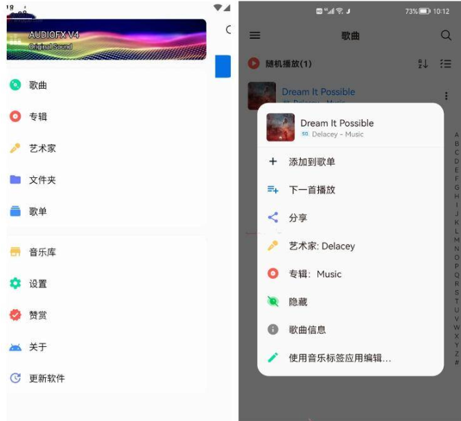 [安卓软件] 椒盐音乐v8.15.2无广告纯净版