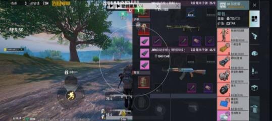 [脚本工具] pubg公益直装建议配防使用