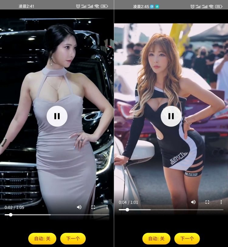 [安卓软件] 惊艳v1.0 美女小姐姐短视频 时装秀 车模 美腿 舞蹈