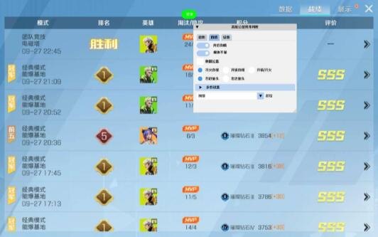 高能英雄公益掩体判断绘制自瞄