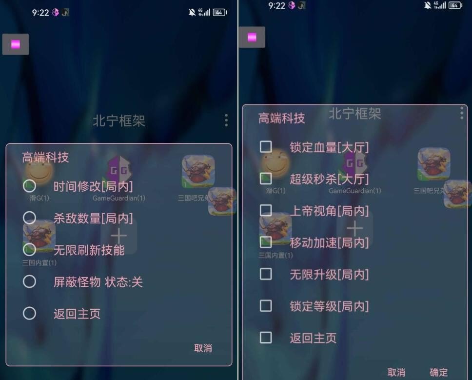 [辅助工具] 三国吧兄弟内置辅助