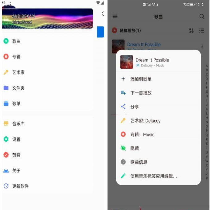 [安卓软件] 椒盐音乐v8.16.4无广告纯净版