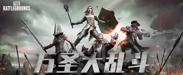 [视频分享] PUBG丧尸模式1分钟速通视频教学/刷M249皮肤+手套箱子快速方法
