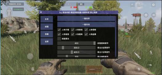 [辅助工具] 暗区突围公益内核