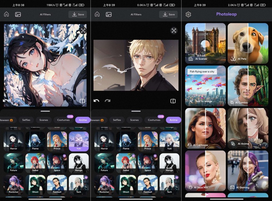 [安卓软件] 人工智能图片编辑器Photoleap v1.34.2支持Ai绘画！已解锁高级版！