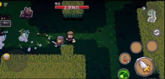[游戏攻略] 元气骑士前传(GG修改思路)