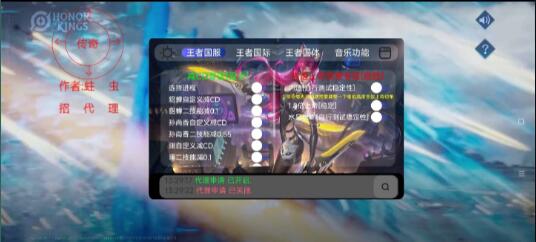 [辅助工具] 王者荣耀减CD，内透，上帝，过觉悟,合集 