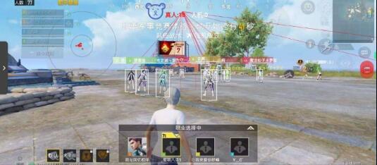 [脚本工具] 彩枪公益直装单透多功能直装