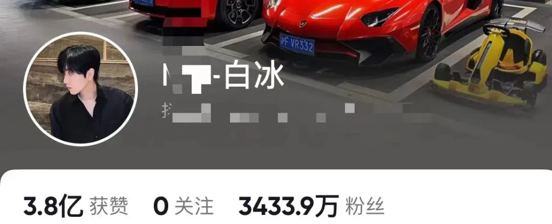 网红白冰官宣落户称家徒四壁，打开门却是无比豪华引发热议！ | 黑料正能量
