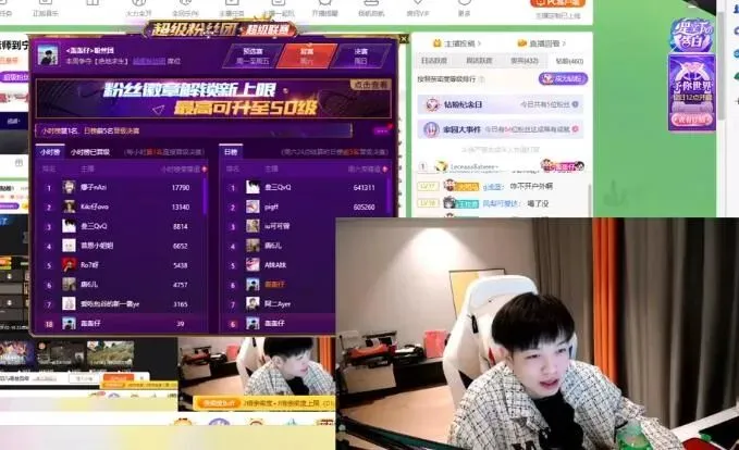 王雨檬视频爆料结婚请柬：我结婚不会告诉大家，怕老公粉想不开！ | 黑料正能量