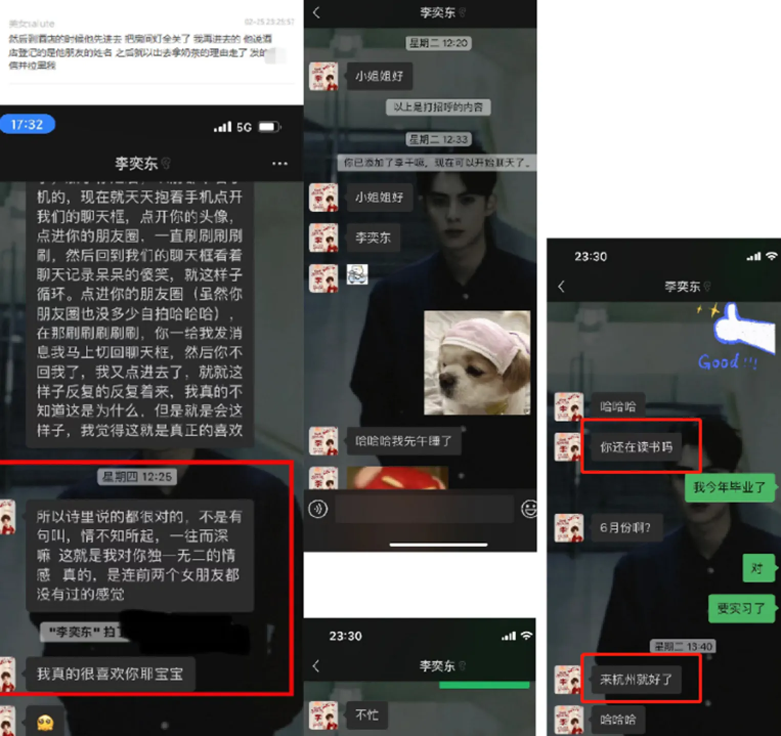 百万粉网红李奕被曝睡女粉丝“400一晚，睡完拉黑！” | 黑料正能量