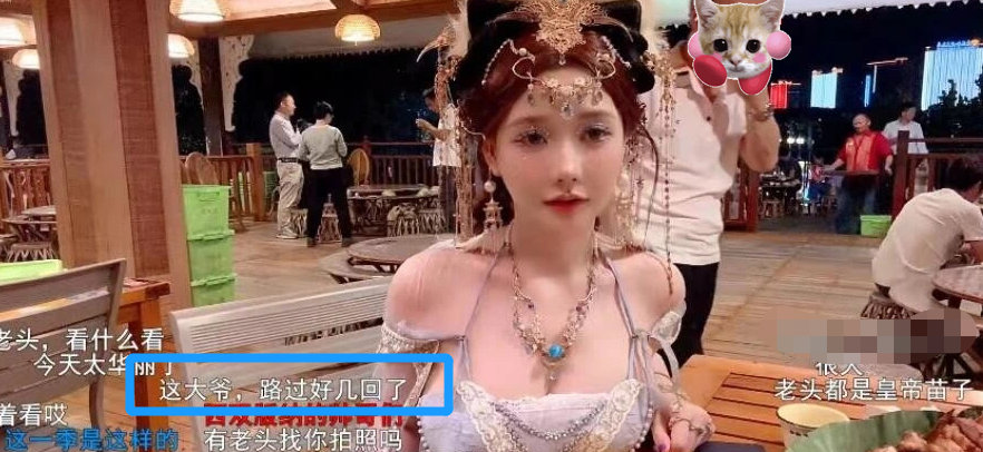 斗鱼一姐现身西双版纳，回头率拉满，线下偶遇男粉，追问男粉：自己线上线下那个更好看？ | 黑料正能量